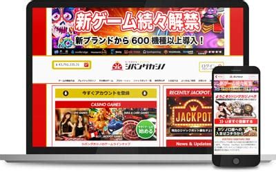 zipang casino|ジパングカジノ徹底解説2024年8月$50入金不要ボーナ .